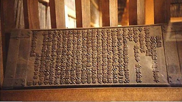 Mộc bản Kinh Phật Chùa Vĩnh Nghiêm